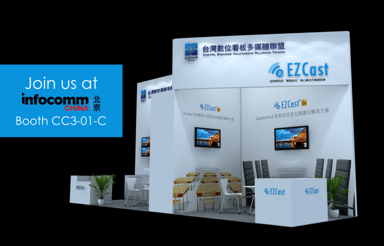 EZCast Pro at InfoComm China