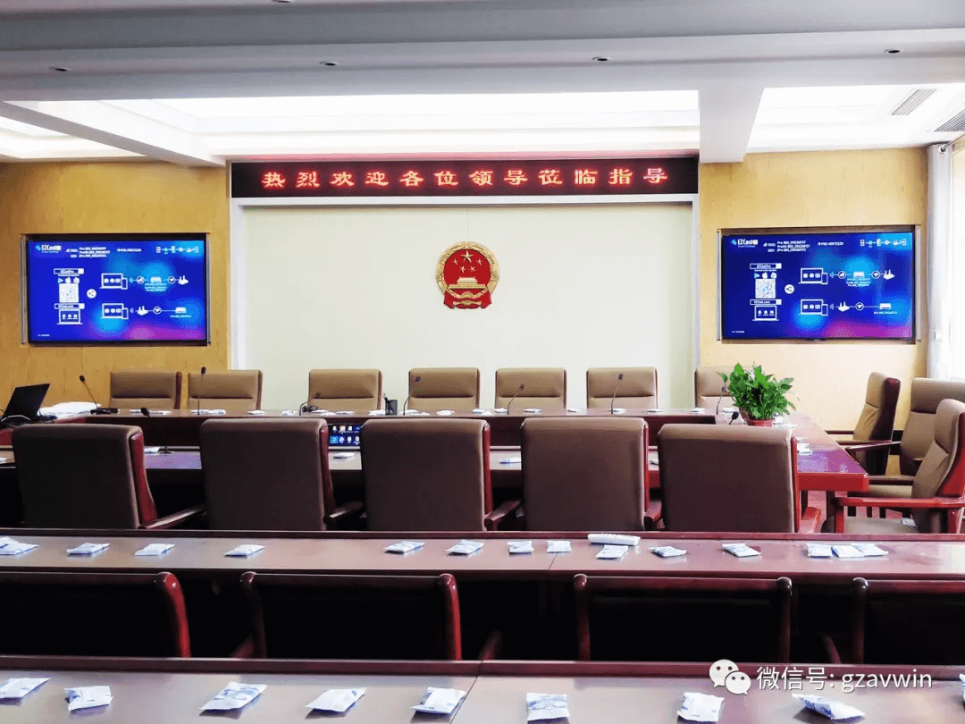 Hebei public prosecutor office conference room EZCast Pro